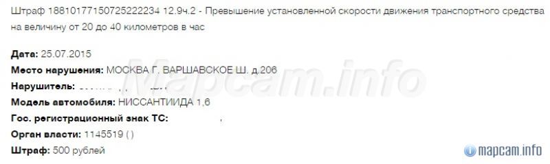Прочь сомнения!