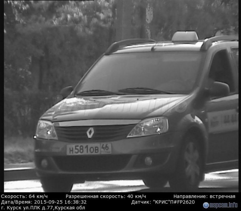 КРИС-П, 40 км/ч