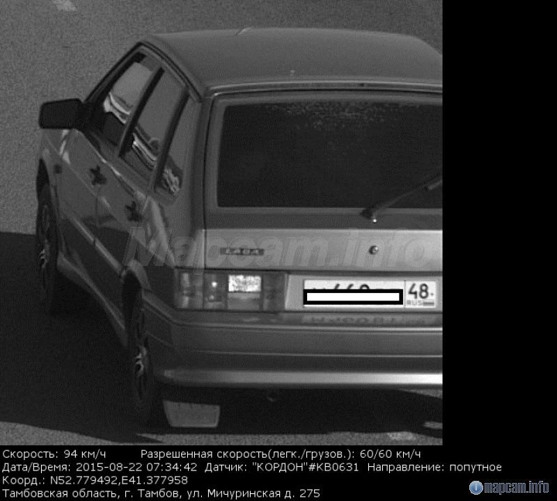 Есть такая.