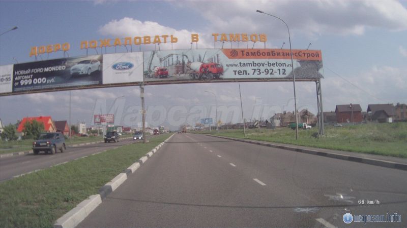 Штраф уже пришол