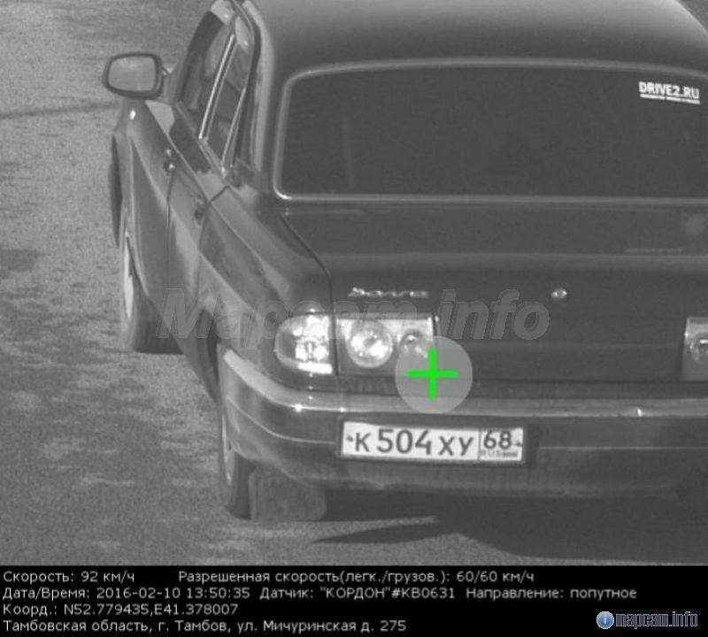 Кордон (в спину), 60 км/ч