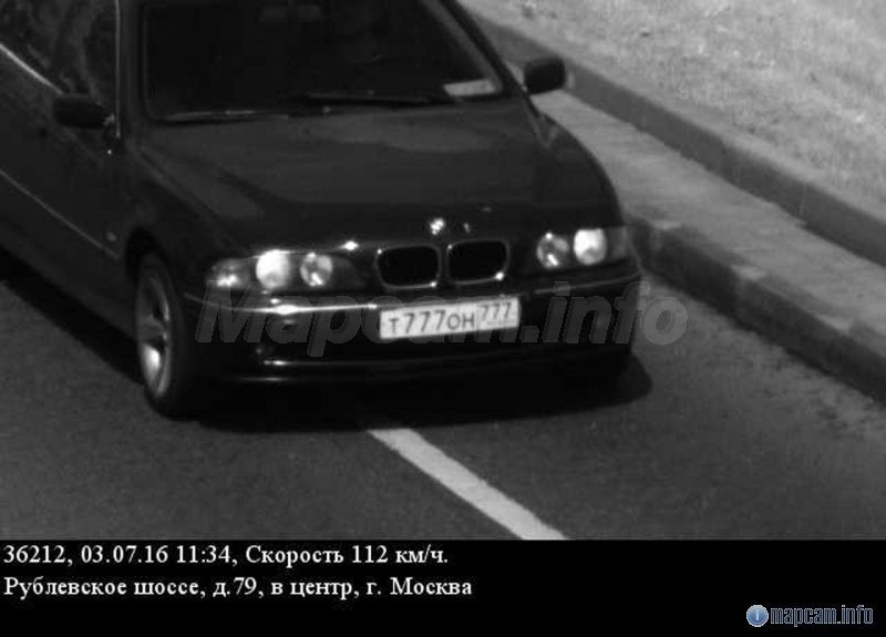 Стрелка-СТ, 80 км/ч