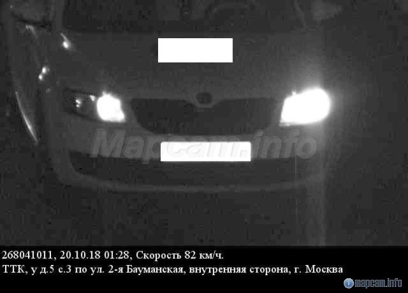 12.09.2 - Превышение скорости движения ТС от 20 до 40 км/ч