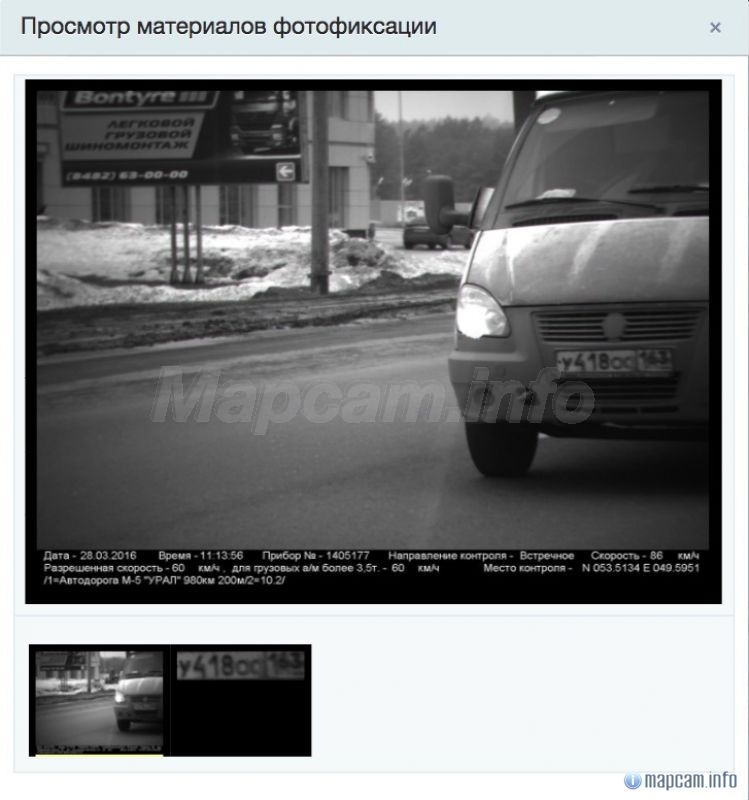 Арена, 60 км/ч