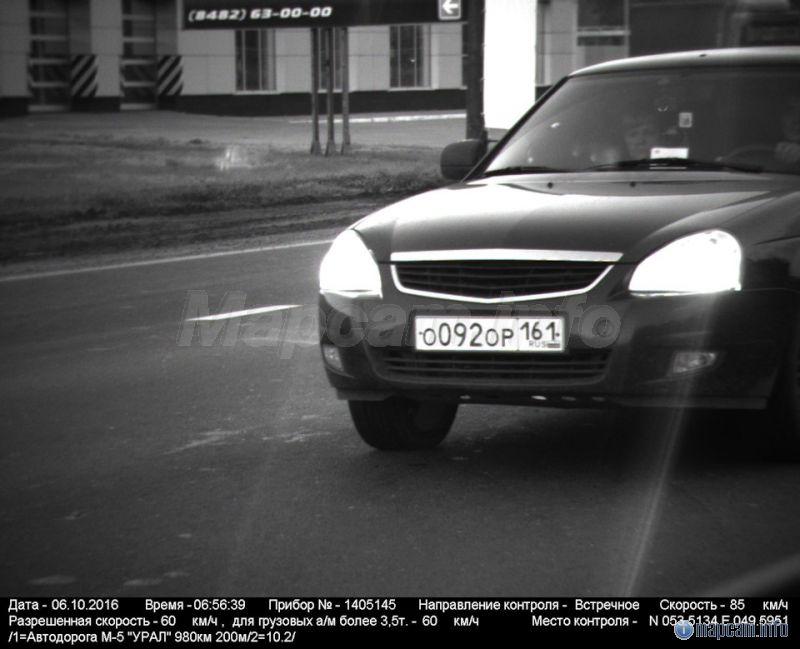 Арена, 60 км/ч