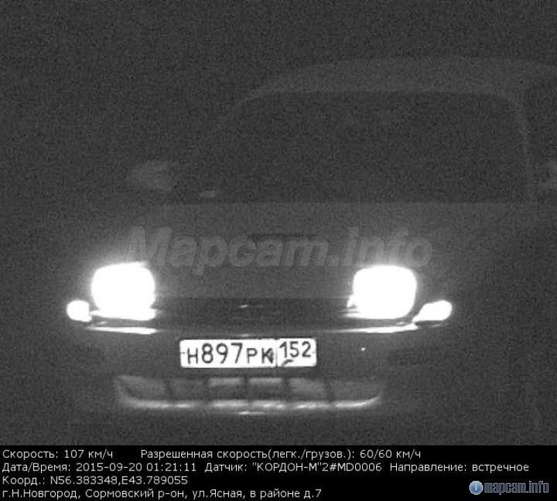 Кордон, 60 км/ч