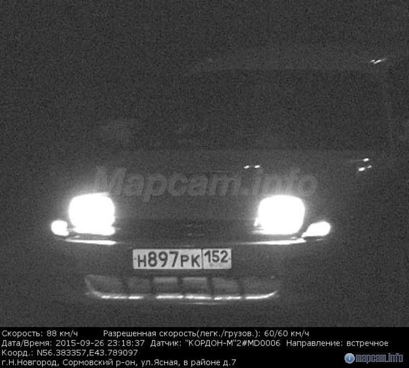 Кордон, 60 км/ч