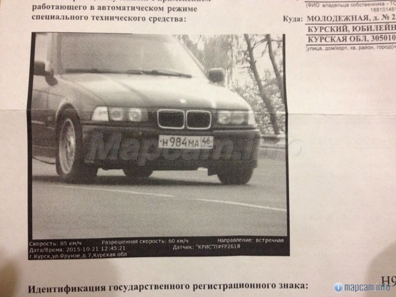 Крис-П, 60 км/ч