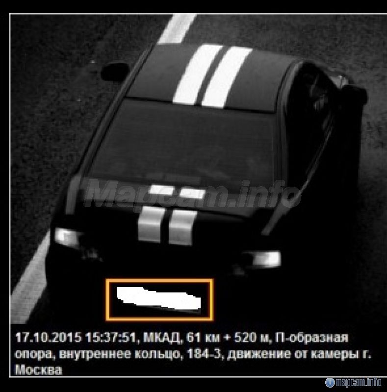 Обочина. Тыл.