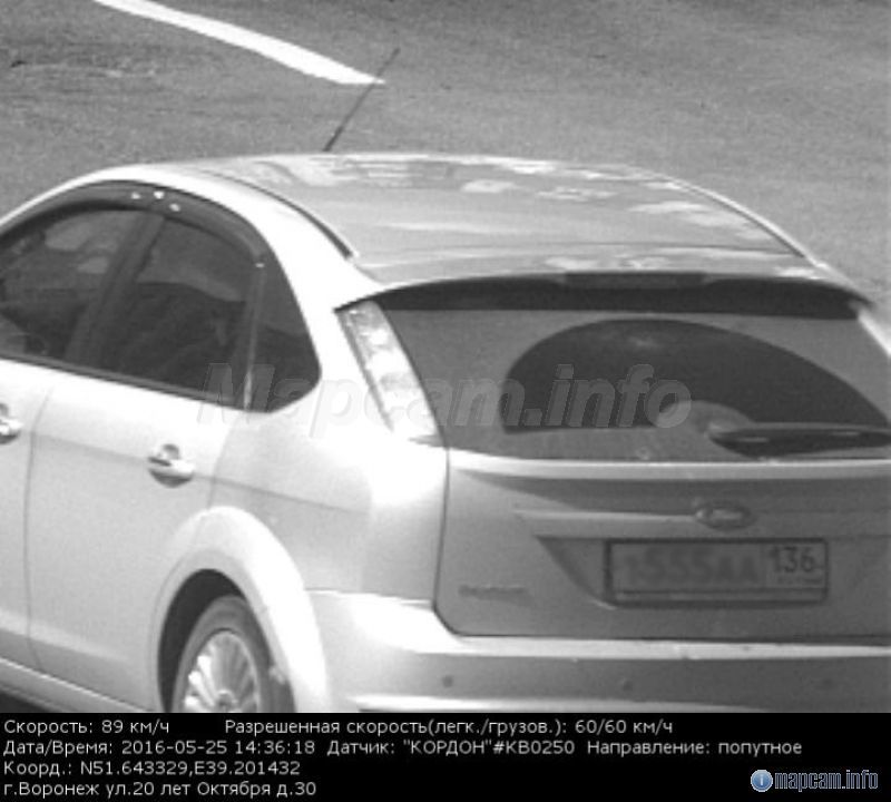 Кордон (в спину), 60 км/ч