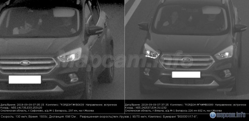 Начало КСС, финиш в Вязьме