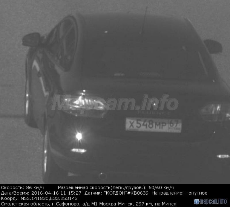 Кордон (в спину), 60 км/ч