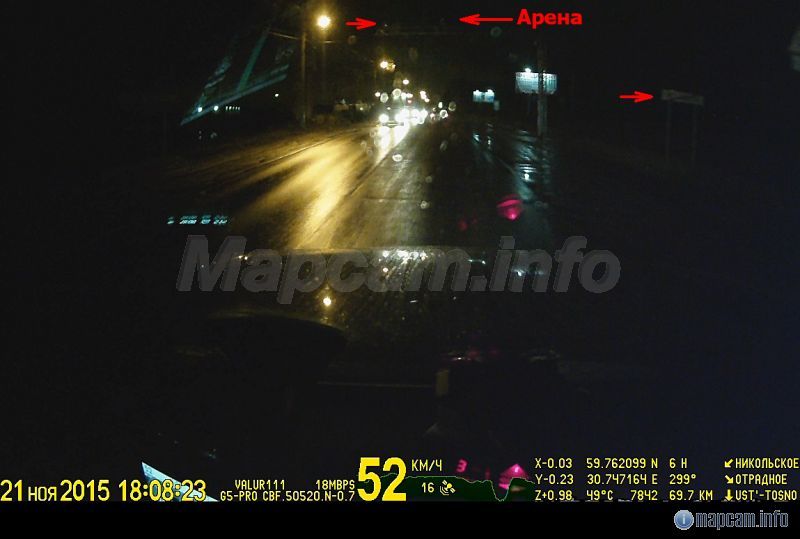 &nbsp; &nbsp; &nbsp; 21.11.2015г.