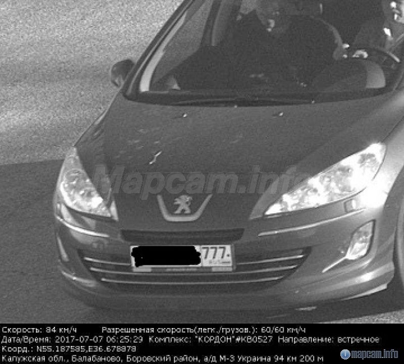 работает из Москвы, в лицо