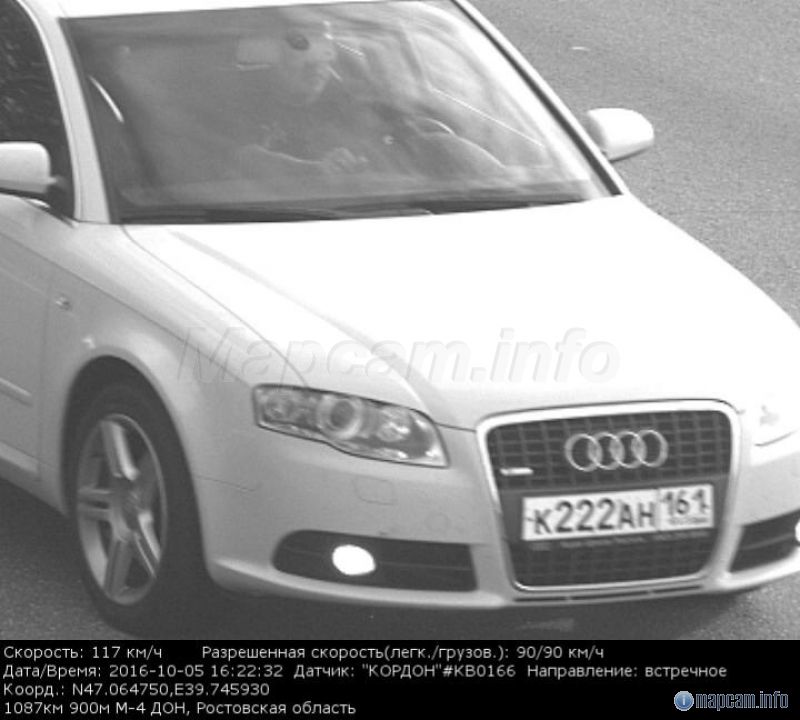 Кордон, 90 км/ч