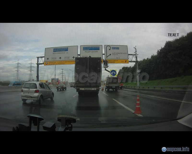 Автор,или кто-нибудь,камеру сняли,а между щитами повесели Стрелку-Плюс!!