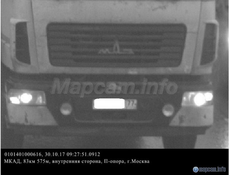 Далее второй полосы.