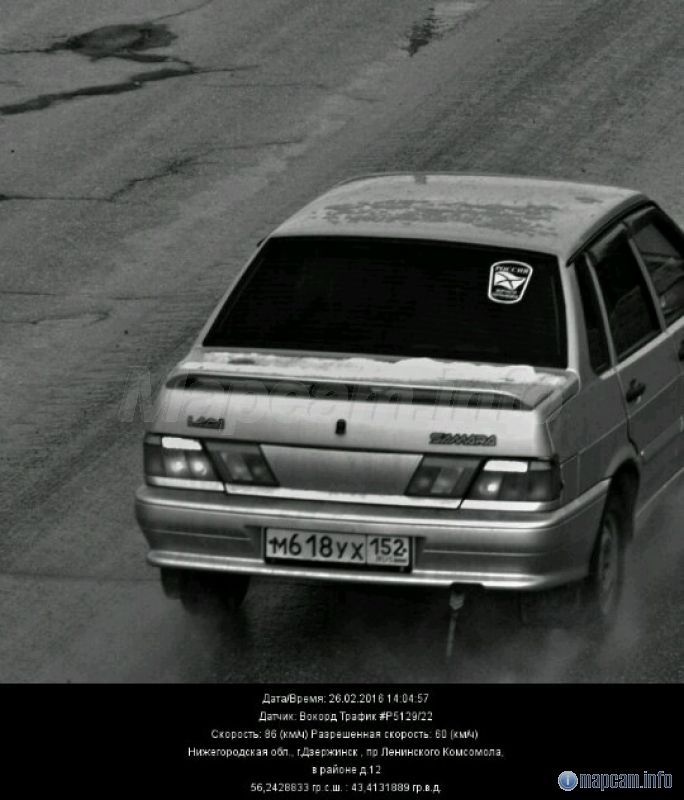 Вокорд Трафик (в спину), 60 км/ч