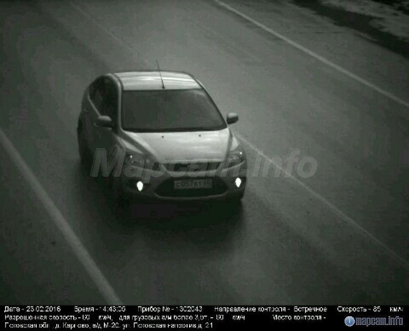 Арена, 60 км/ч