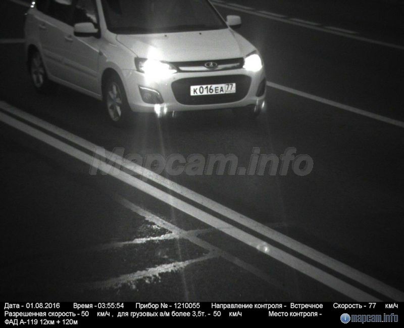 Арена, 50 км/ч