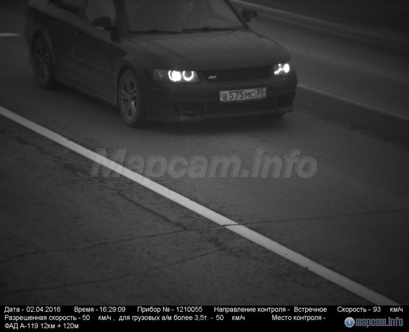 Арена, 50 км/ч