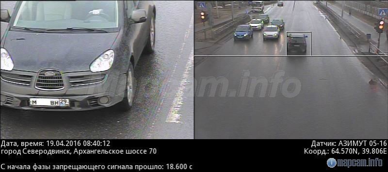 Азимут, не дождался зеленого