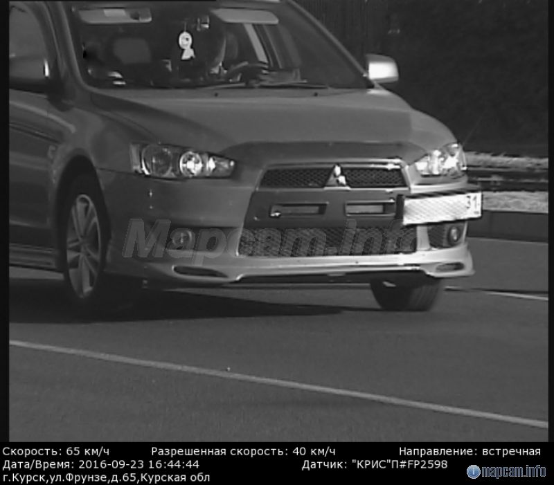 Ограничение 40 км/ч