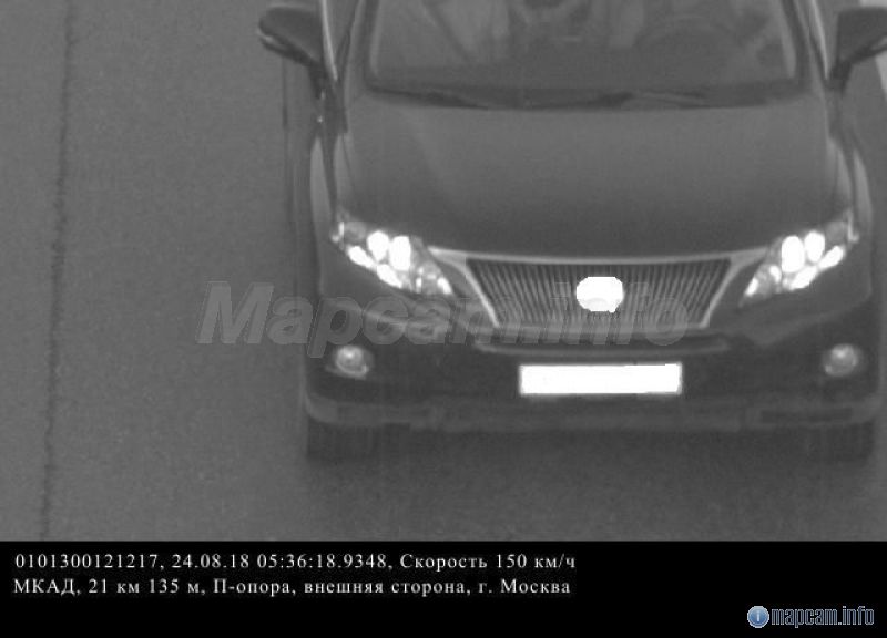 150км/ч. Опять 25