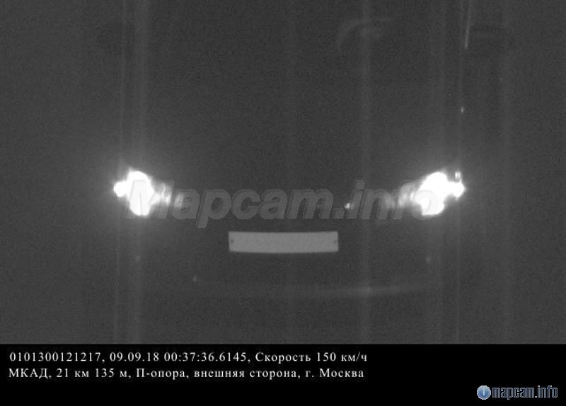 Опять 150км/ч. Совпадение?