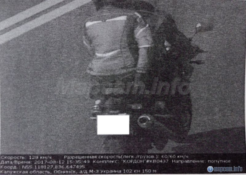 Распознает мото номера