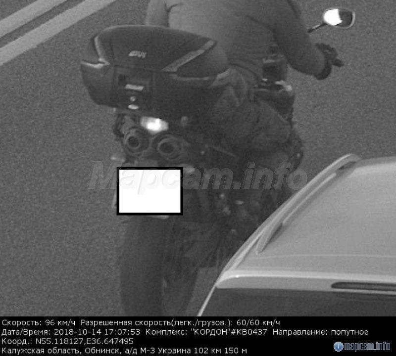 &nbsp;12.9 ч.2 - превышение установленной скорости движения транспортного средства на величину более 20, но не более 40 км/ч