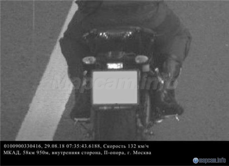 12.09.2 - Превышение скорости движения ТС от 20 до 40 км/ч