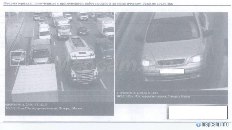 вот и Почта России прислала