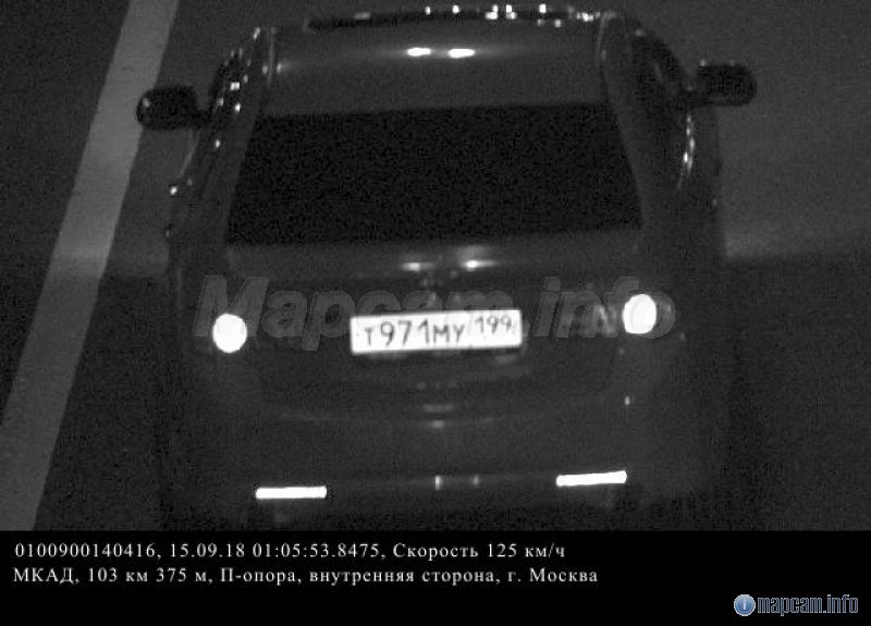 Очень хорошо ловит левую полосу в спину