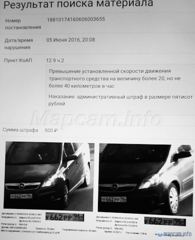 Автодория, 40 км/ч