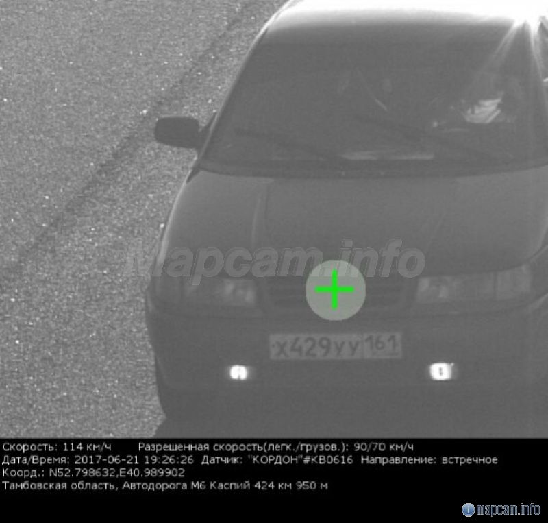 Кордон, 90 км/ч