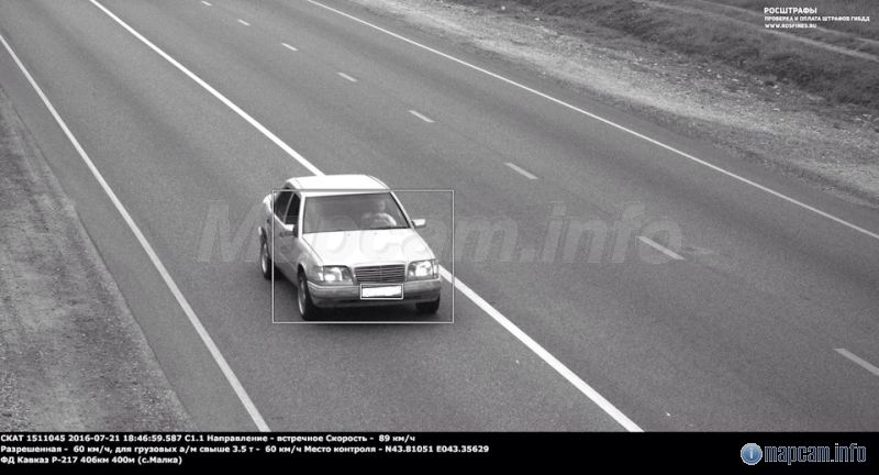 СКАТ, 60 км/ч