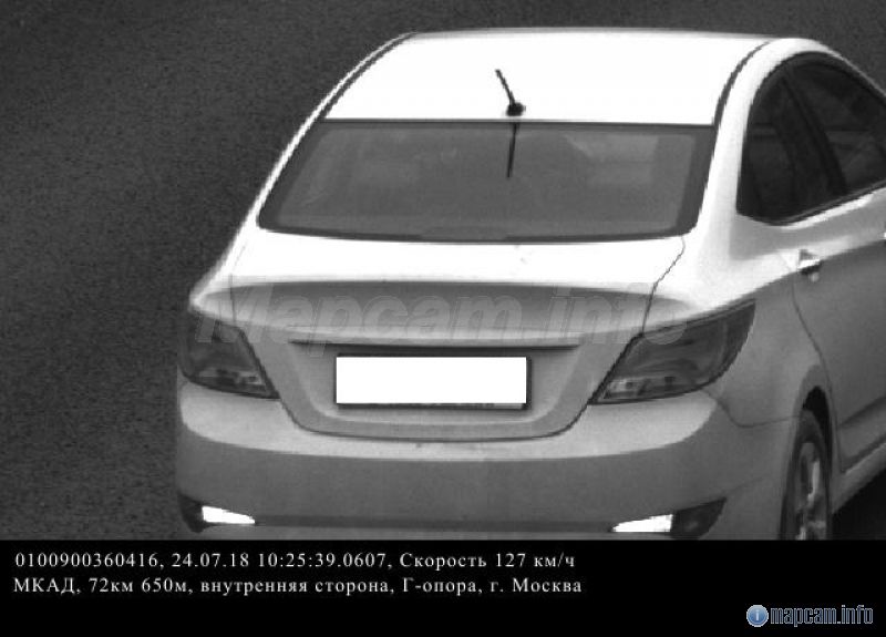 12.09.2 - Превышение скорости движения ТС от 20 до 40 км/ч