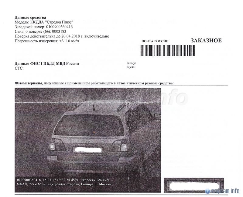 Вот кстати данные по камере.