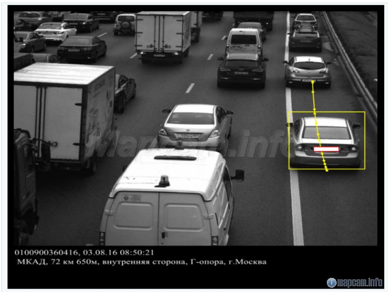 Тоже прилетело