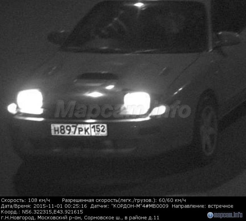 Кордон, 60 км/ч