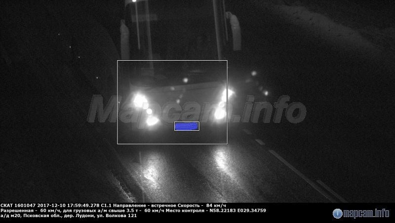 Камера работает. Будьте внимательны