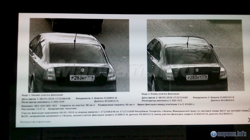 Автодория, 60 км/ч