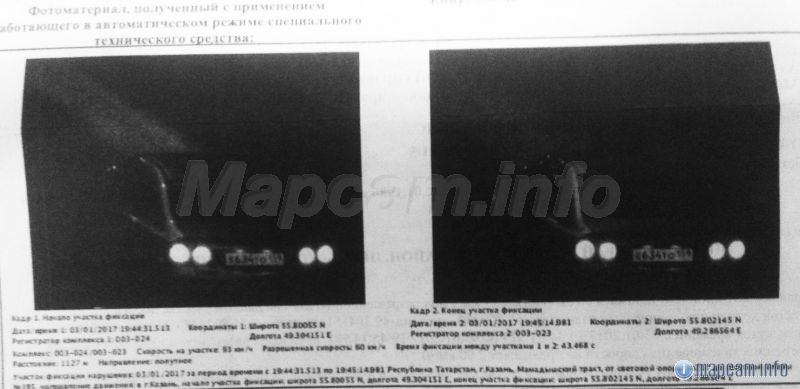 Автодория (в спину), 60 км/ч