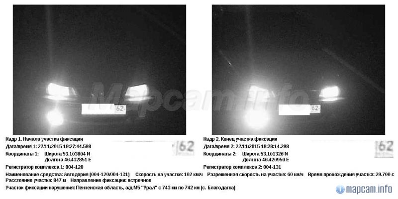 От Автодори. Стояла тут ранее?