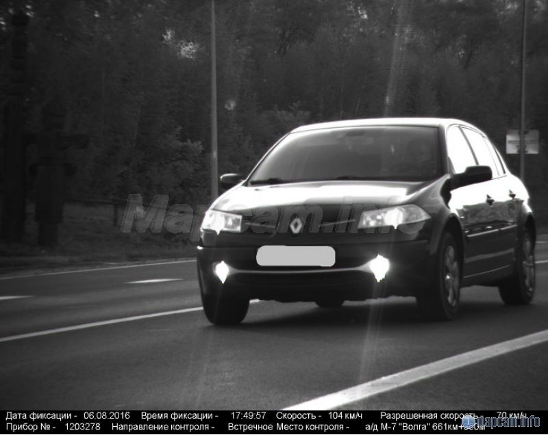 Где точно сфотографировали не понятно... 661км +350 это где?