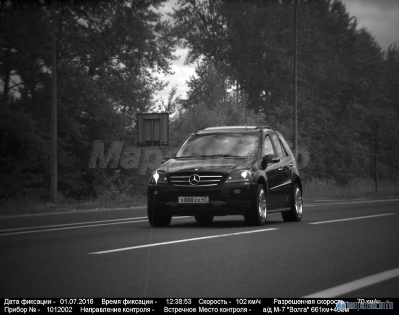 Арена, 70 км/ч