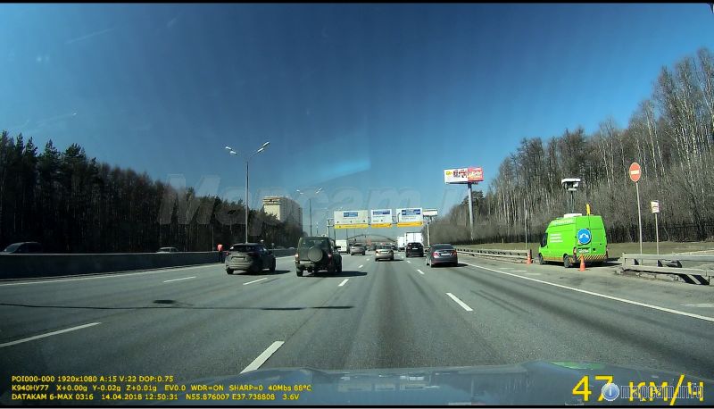 Стоит 7 по счету от Гольяновской развязки