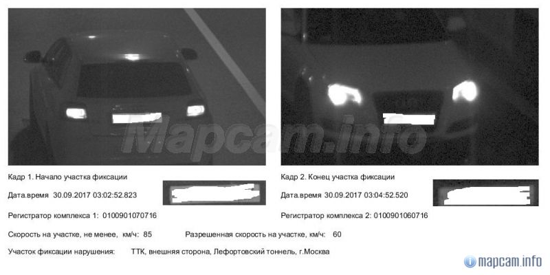 похоже средняя ловится по ночам