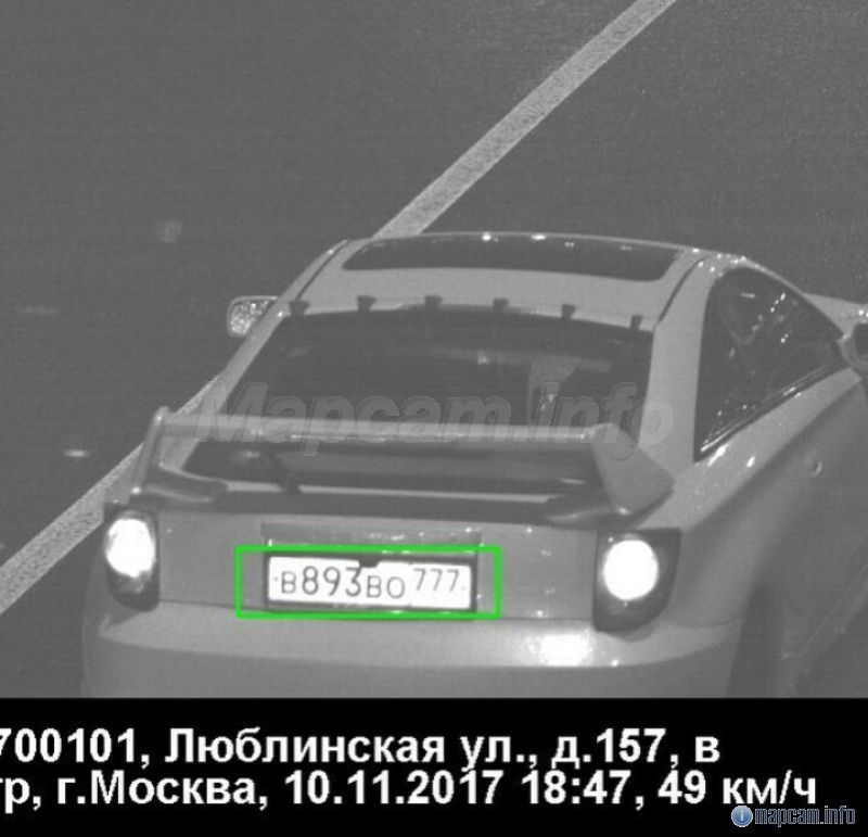 Выделенка в спину